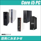  ограничение емкость 2 раз .UP новый товар SSD512GB установка администратор . случайный известный производитель Corei5 б/у настольный персональный компьютер WPS Office имеется 8GB DVD Drive 