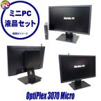 б/у настольный персональный компьютер Dell OptiPlex 3070 Micro полный HD22 жидкокристаллический монитор Windows11 Core i3 12GB HDD500GB+SSD256GB Bluetooth