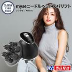 ショッピングヤーマン 【正規品取扱店】YA-MAN ヤーマン ミーゼ ニードルヘッドスパリフト アクティブ MS32G myse 強め EMS 頭皮ケア フェイスケア 防水