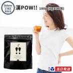 [ стандартный товар обращение магазин ].POW!! 180g (6g×30.) campag u травяной чай китайское лекарство чай tetoks чай чайный пакетик чай для зоровья .. аккуратный красота Blend чай большой e