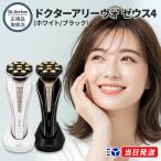 【正規品取扱店】Dr. Arrivo Zeus IV(ド�