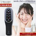 正規品販売店 2年保証 40,000円OFFクー