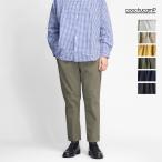 クーチューキャンプ COOCHUCAMP スリムテーパードイージークロップドパンツ 日本製 メンズ