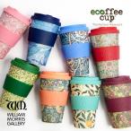 タンブラー おしゃれ 蓋付き ecoffee cup エコーヒーカップ WILLIAM MORRIS 400ml