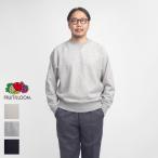 ショッピングmarc フルーツオブザルーム FRUIT OF THE LOOM スウェット トレーナー 裏毛 メンズ