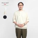マレッド Mared 30S ヘンリーネックリブTシャツ 日本製 メンズ