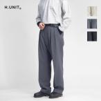 ショッピングセール ボトムス 【セール価格】エイチユニット H.UNIT 2タック リフラクスウェザートラウザーズ 日本製 メンズ