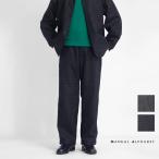 ショッピングセール価格 【セール価格】マニュアルアルファベット MANUAL ALPHABET イージーパンツ  ボンディングウール イージーパンツ  日本製 メンズ