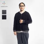 ショッピングセール価格 【セール価格】アクシーズクイン AXESQUIN ウールボアカーディガン メンズ