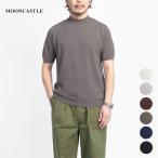 ムーンキャッスル MOONCASTLE アイスコットン モックネック半袖ニットTシャツ 日本製 メンズ