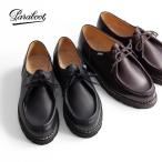 【セール価格】パラブーツ Paraboot ミカエル MICHAEL チロリアンシューズ 本革 革靴 メンズ
