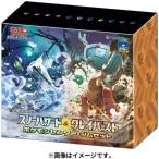 ポケモンカードゲーム スノーハザード&クレイバースト ポケモン ポケモンカードゲーム スノーハザード&クレイバースト ポケモン