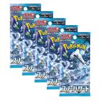ポケモンカードゲーム スカーレット＆バイオレット スノーハザード 強化拡張パック 5パックセット