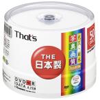 太陽誘電製 That