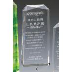  заказ товар стекло .AK-1837B высота 19cm