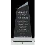  заказ товар стекло .AK-1856C высота 17cm