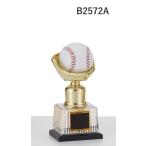 ブロンズ 野球 ソフトボール RB2572A 高さ17.5cm 文字入れ無料