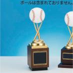  bronze бейсбол софтбол B2777A высота 22.5cm знак inserting бесплатный 