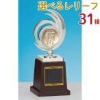  bronze BW2924A высота 20cm знак inserting бесплатный 