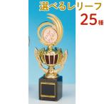  bronze BW2927C высота 25.5cm знак inserting бесплатный 