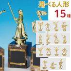  bronze BW2937 высота 18.5cm знак inserting бесплатный 