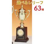  чемпионский кубок CW1857B высота 31cm Gold знак inserting бесплатный 