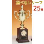 чемпионский кубок CW1859A высота 36cm Gold знак inserting бесплатный 