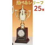  чемпионский кубок CW1859B высота 31cm Gold знак inserting бесплатный 