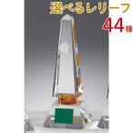  crystal Trophy GW4231B высота 30cm знак inserting бесплатный 
