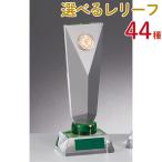  crystal Trophy GW4232A высота 25cm знак inserting бесплатный 