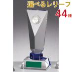  crystal Trophy GW4232B высота 22cm знак inserting бесплатный 