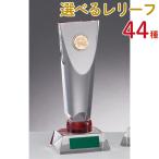  crystal Trophy GW4233A высота 25cm знак inserting бесплатный 