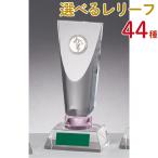  crystal Trophy GW4233B высота 22cm знак inserting бесплатный 