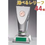  crystal Trophy GW4233C высота 20cm знак inserting бесплатный 