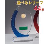 crystal Trophy GW4234A высота 25cm знак inserting бесплатный 