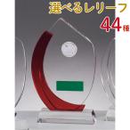 crystal Trophy GW4234B высота 22.5cm знак inserting бесплатный 
