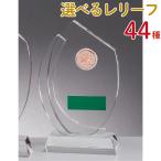  crystal Trophy GW4234C высота 20cm знак inserting бесплатный 