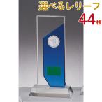  crystal Trophy GW4237B высота 22.5cm знак inserting бесплатный 