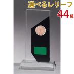  crystal Trophy GW4237C высота 20cm знак inserting бесплатный 
