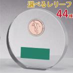  crystal Trophy GW4239C высота 11.5cm знак inserting бесплатный 