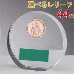  crystal Trophy GW4239D высота 10cm знак inserting бесплатный 