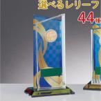  crystal Trophy GW4244A высота 21.5cm знак inserting бесплатный 