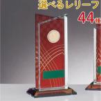  crystal Trophy GW4245A высота 21.5cm знак inserting бесплатный 