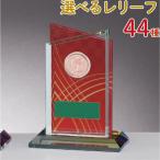  crystal Trophy GW4245C высота 15.5cm знак inserting бесплатный 