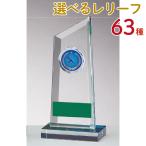  crystal Trophy GW4246C высота 18.5cm знак inserting бесплатный 