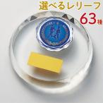  crystal бумага вес грузик GW4254 диаметр 9cm знак inserting бесплатный 