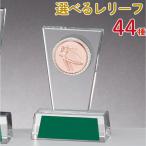  crystal Trophy GW4243C высота 10cm знак inserting бесплатный 
