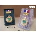  медаль 60mm LMW-60 пластиковый кейс * шея . лента имеется ограниченное количество специальная цена знак inserting бесплатный 