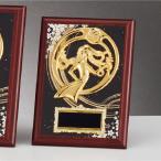 .P607D 21×15cm знак inserting бесплатный 