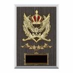 .P639A 30×21cm знак inserting бесплатный 